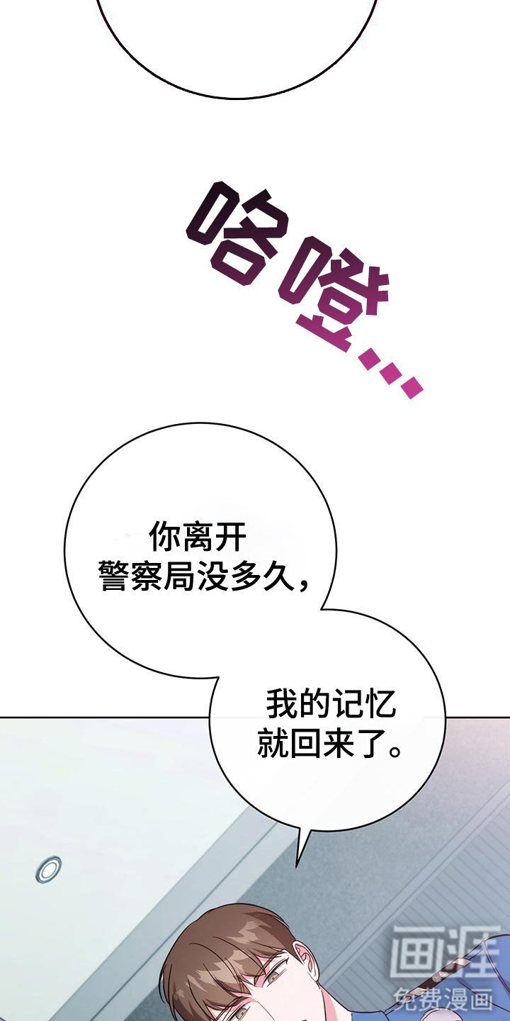 第29章：美梦成真（完结）