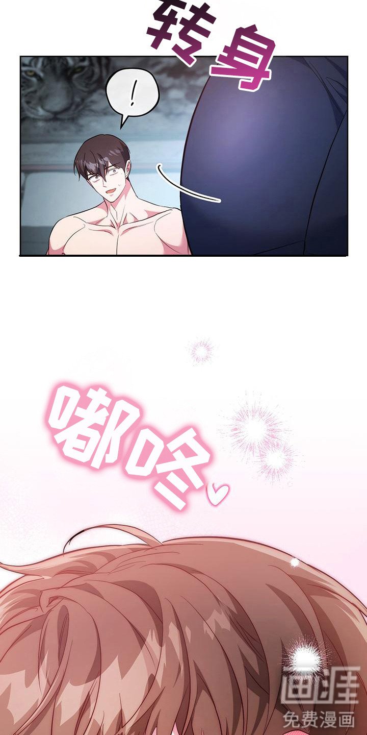 第29章：美梦成真（完结）