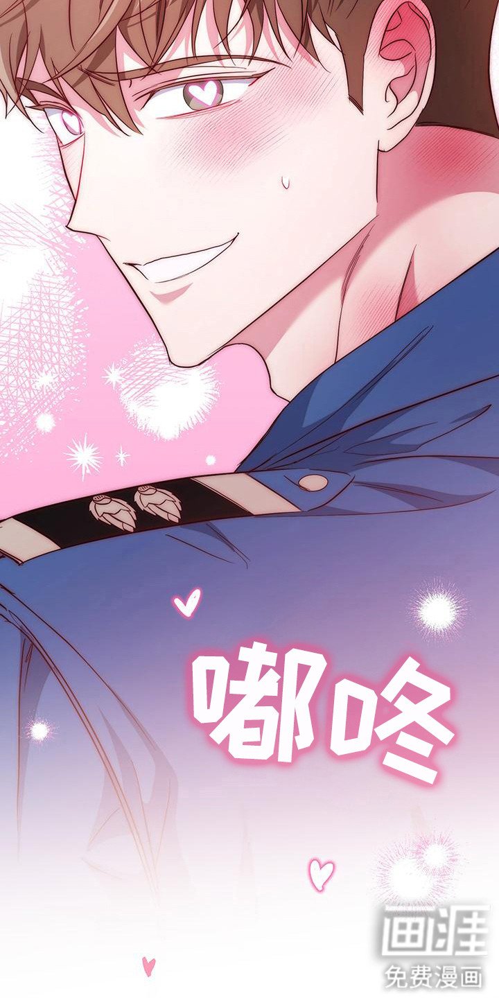 第29章：美梦成真（完结）