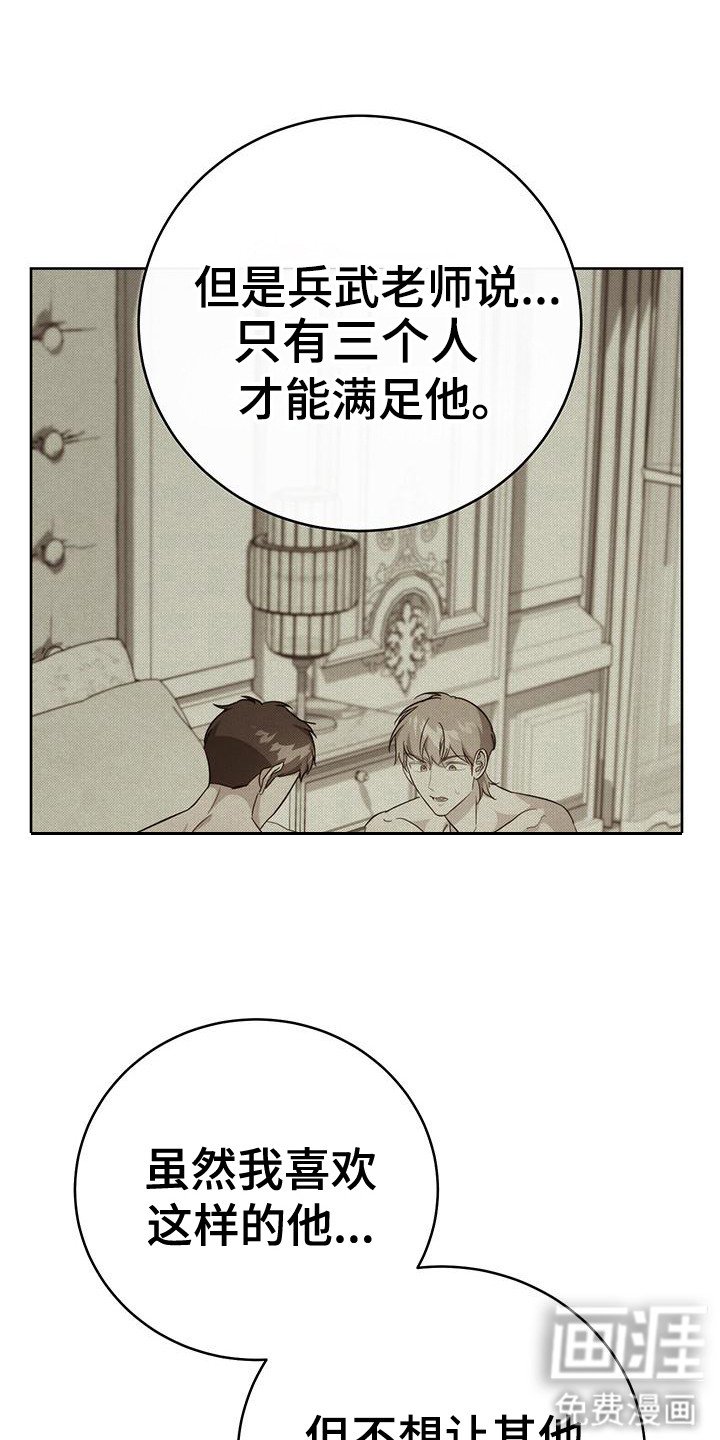 第29章：美梦成真（完结）