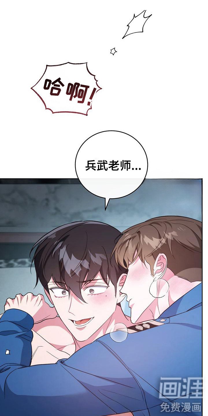 第29章：美梦成真（完结）