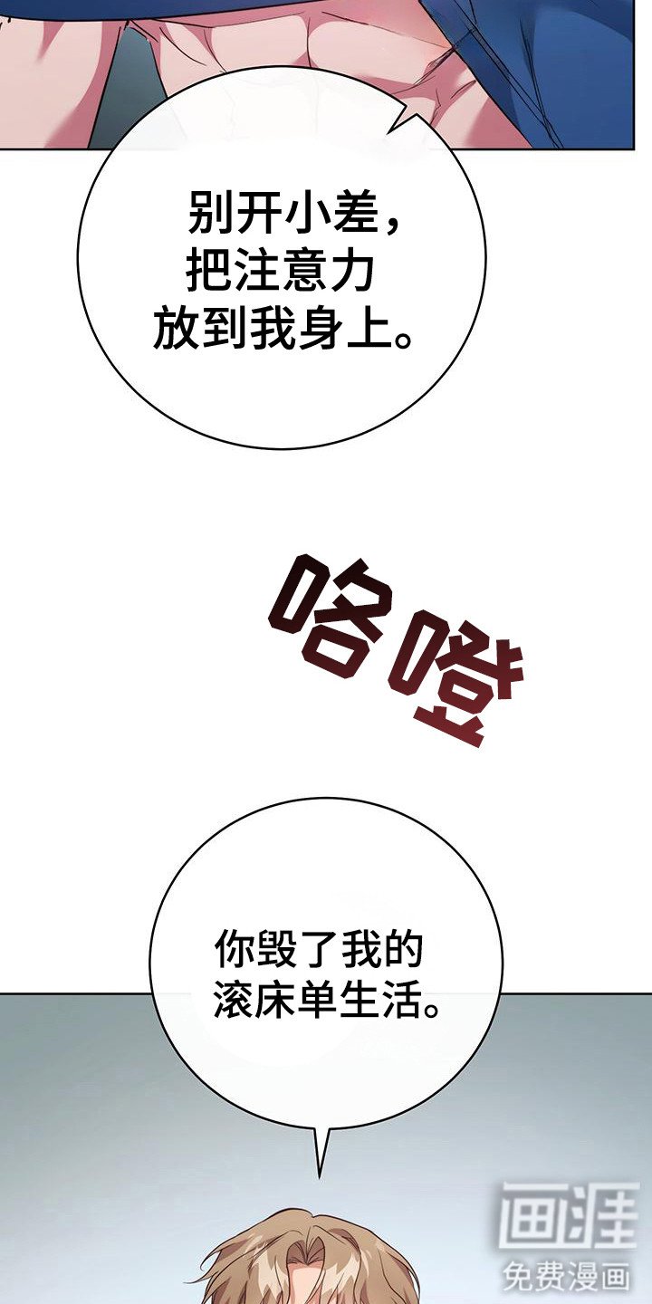 第29章：美梦成真（完结）