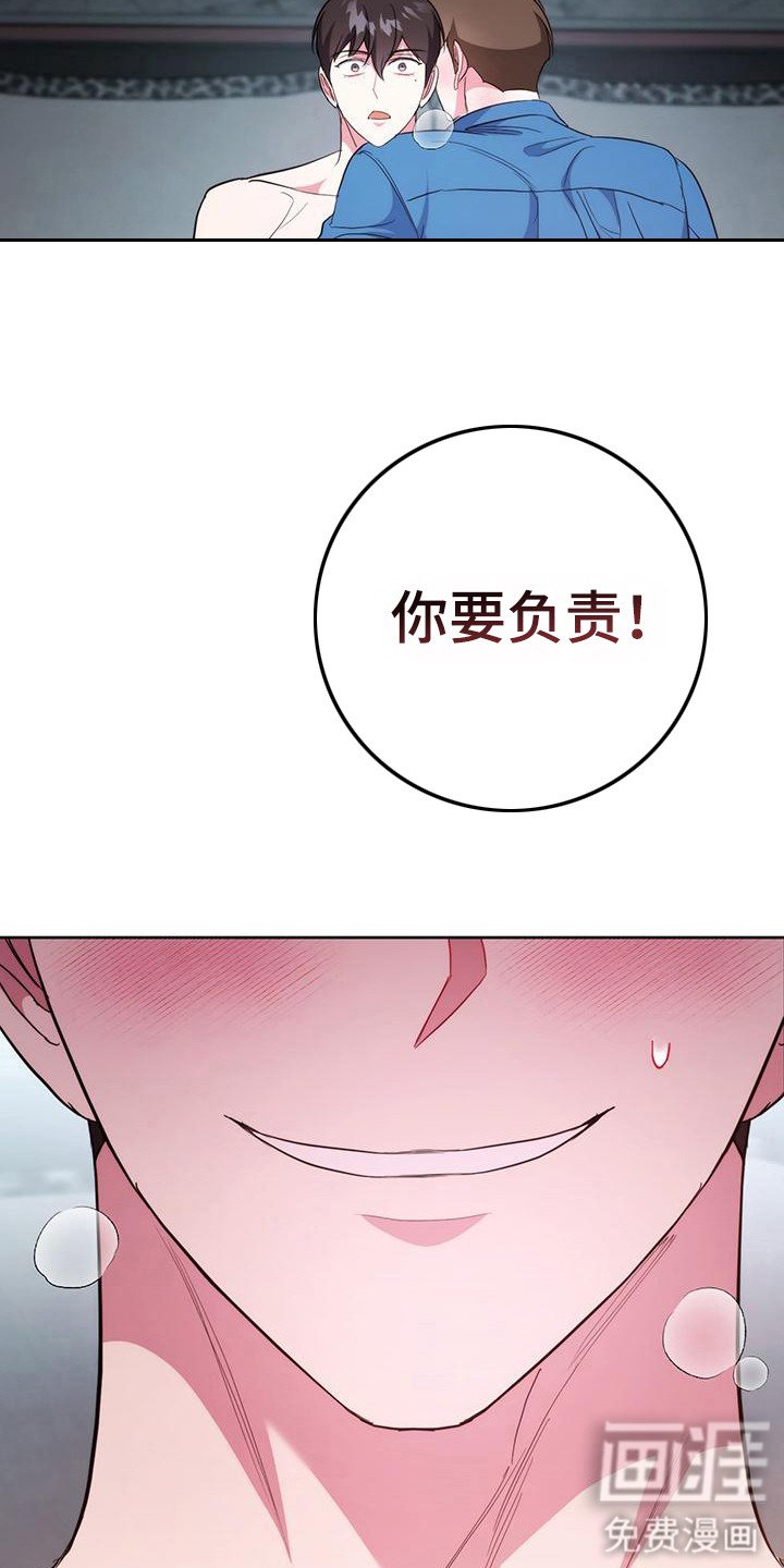 第29章：美梦成真（完结）