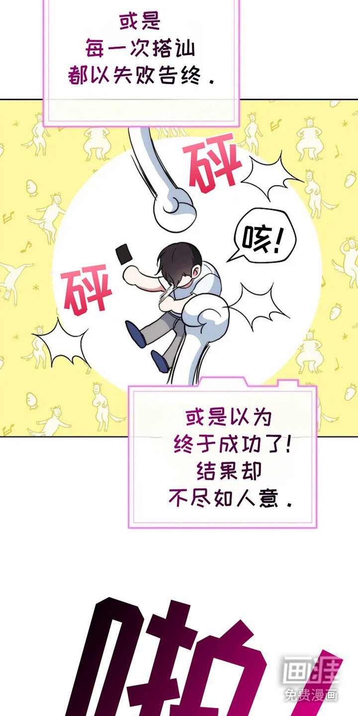 第3章： 体验版软件