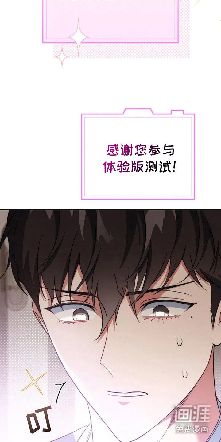 第3章： 体验版软件