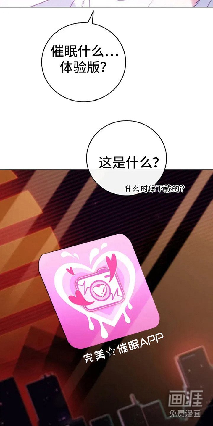 第3章： 体验版软件