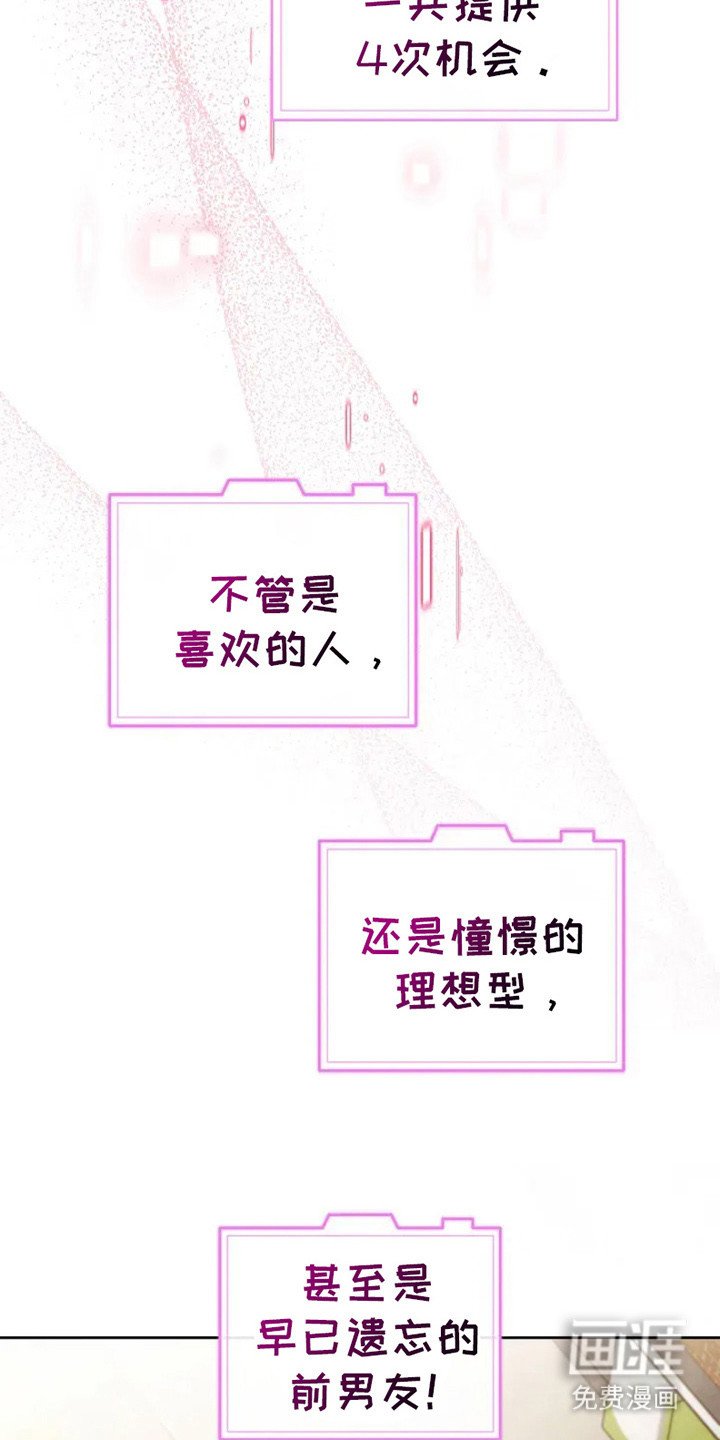 第3章： 体验版软件
