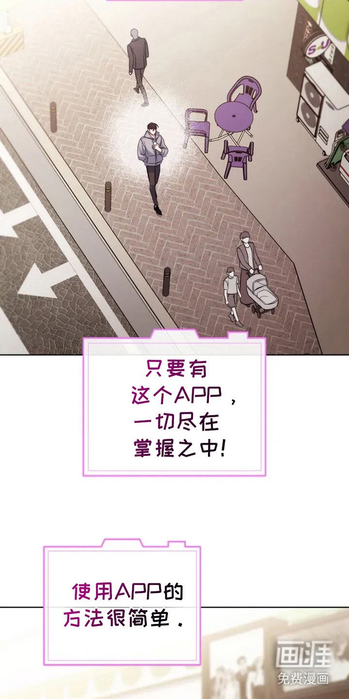 第3章： 体验版软件