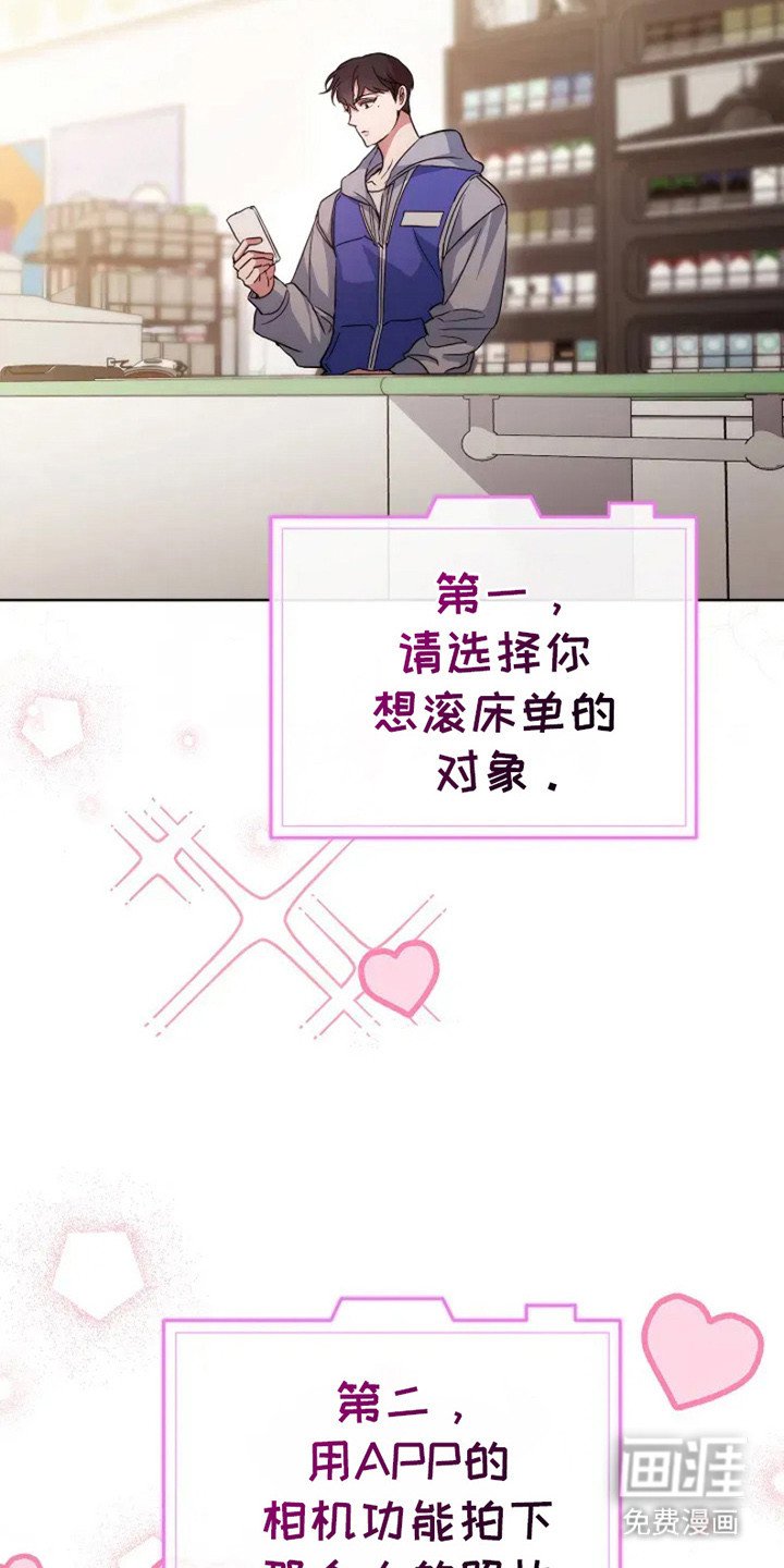 第3章： 体验版软件