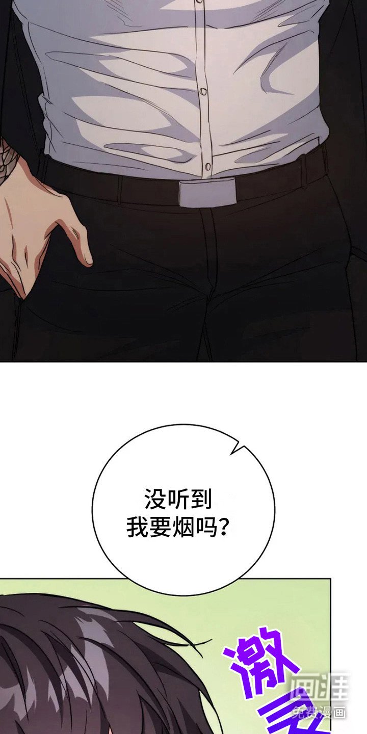 第4章：动不了