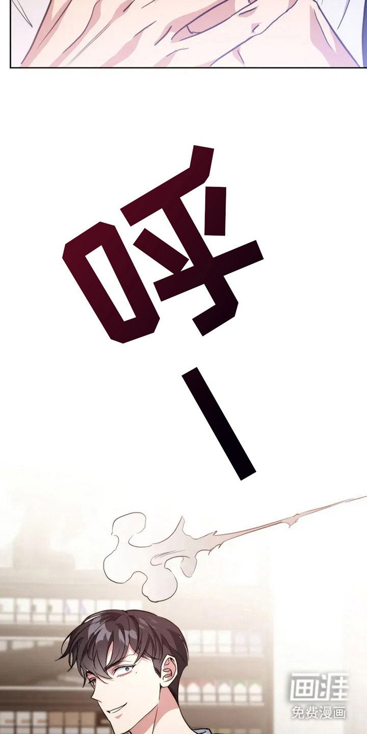 第4章：动不了