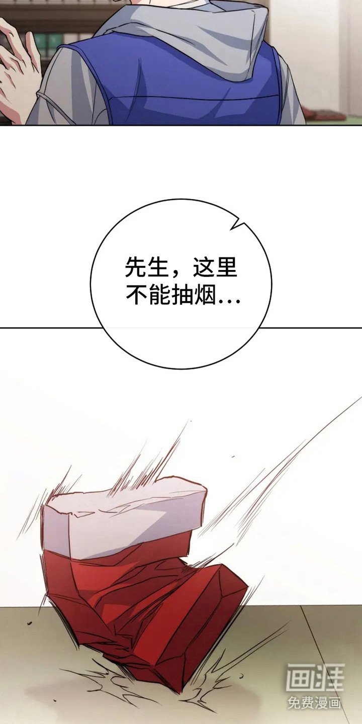 第4章：动不了