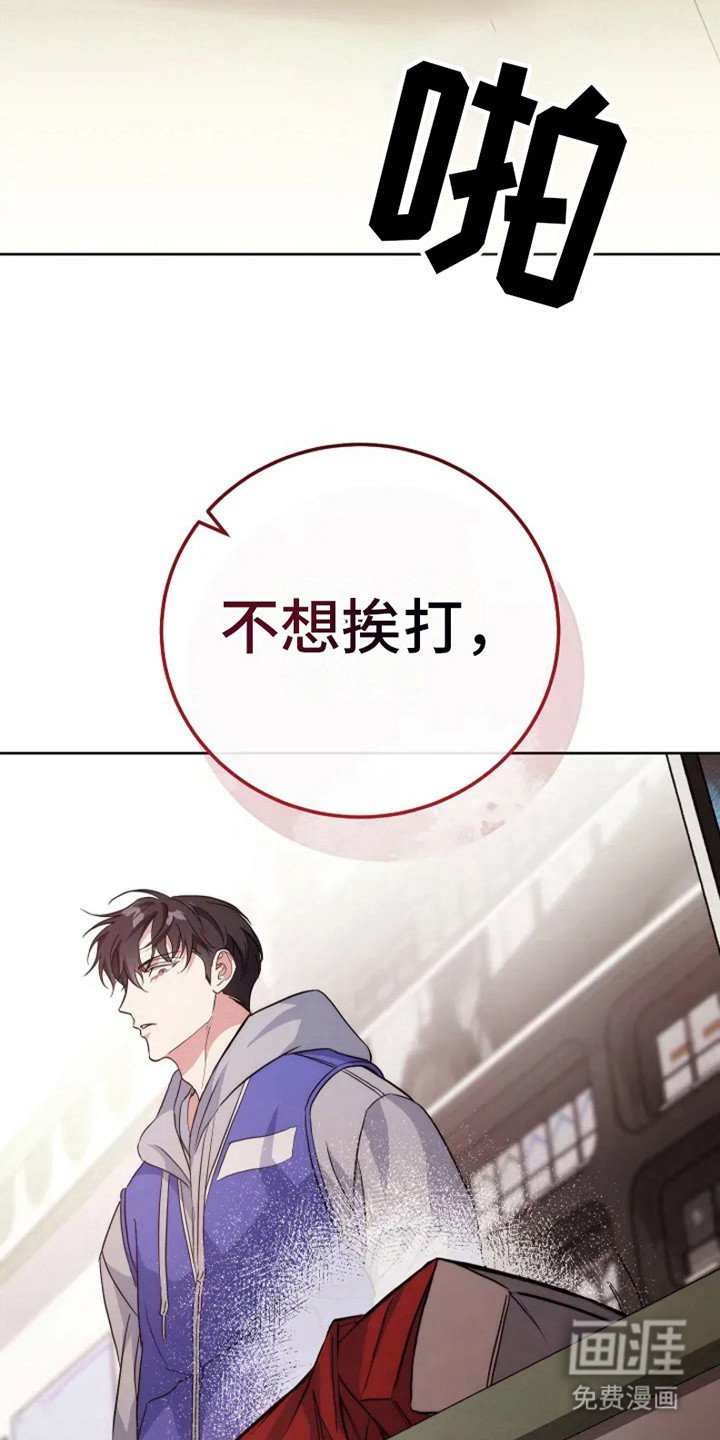 第4章：动不了