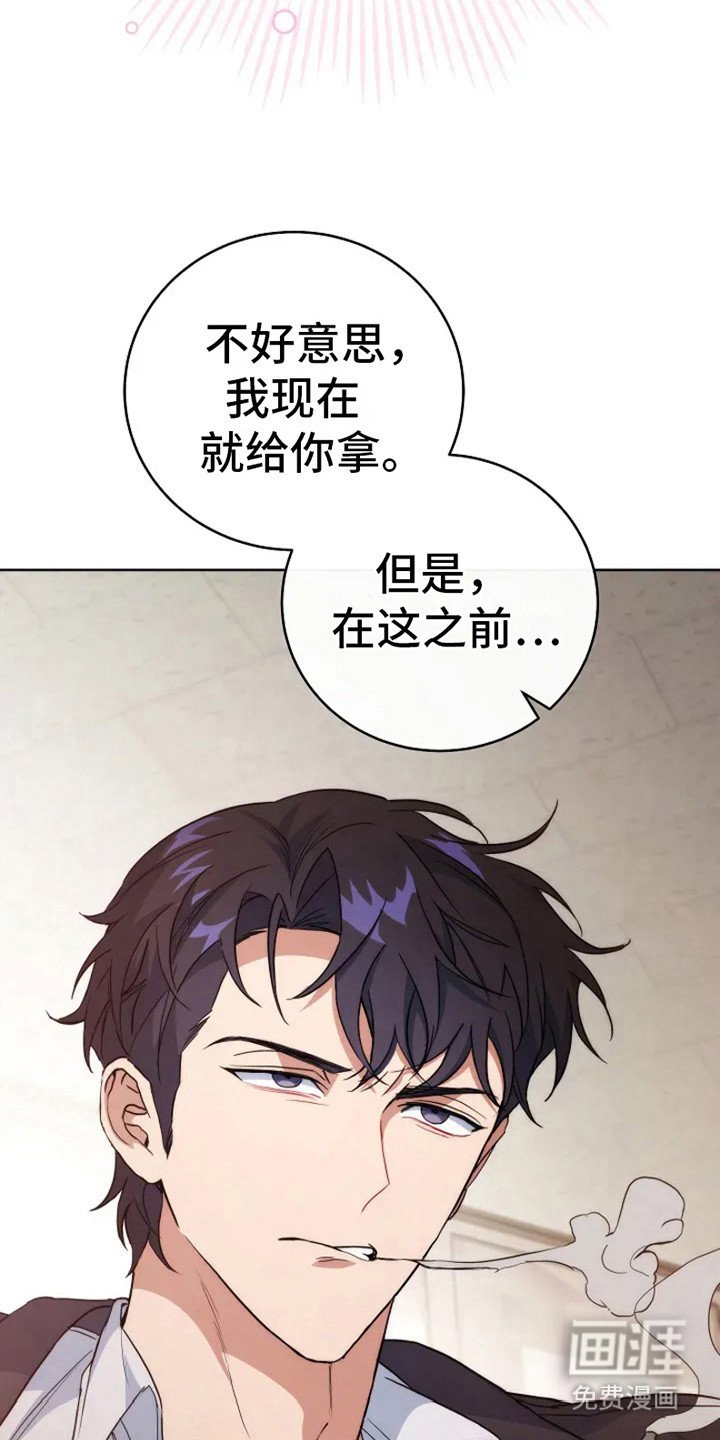 第4章：动不了