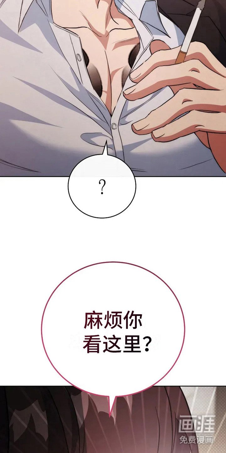 第4章：动不了