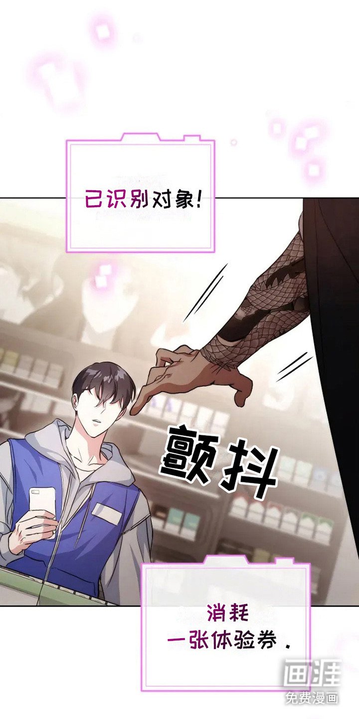 第4章：动不了