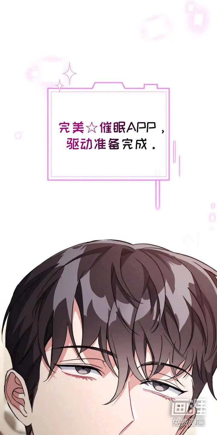 第4章：动不了