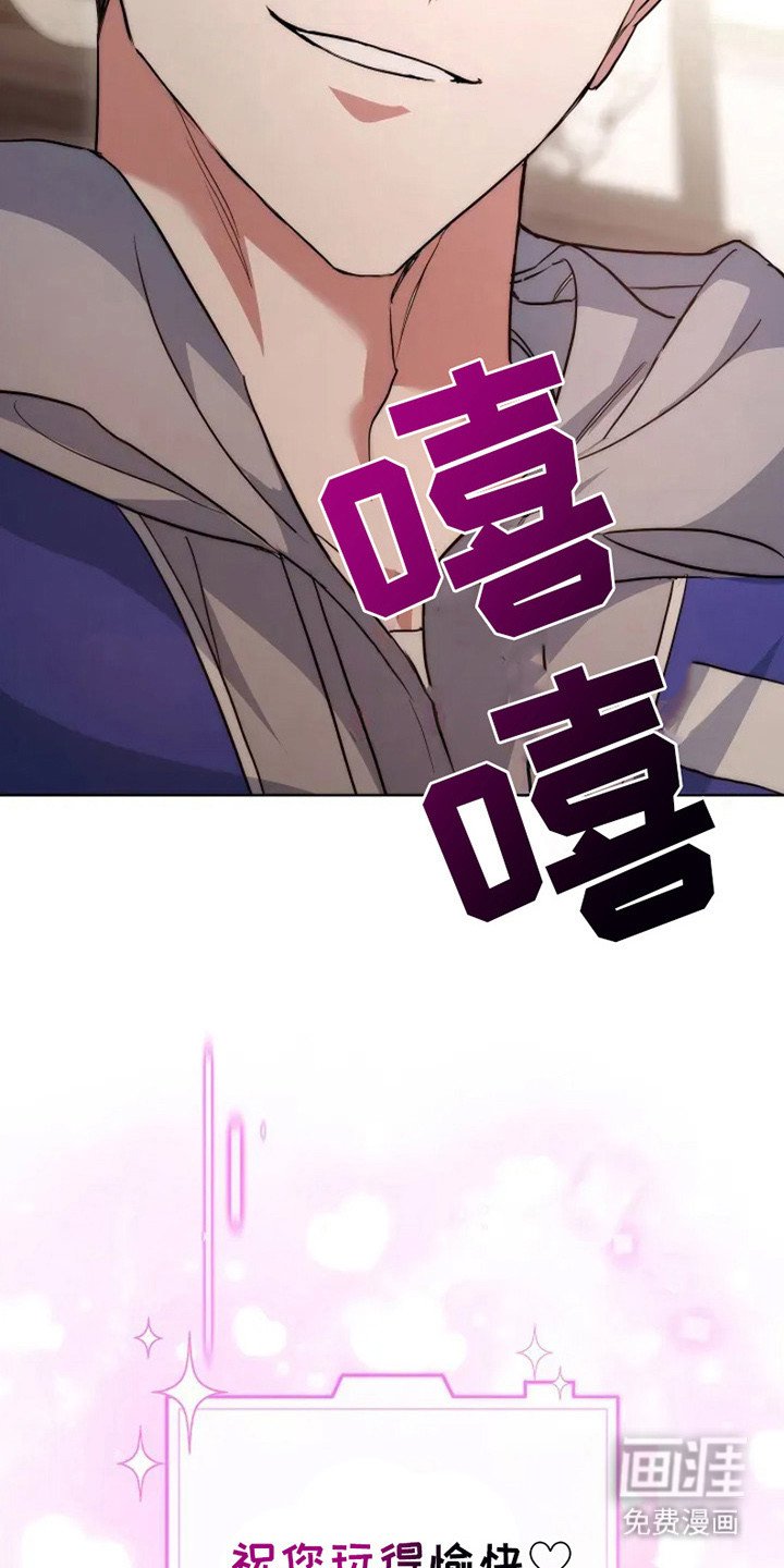 第4章：动不了