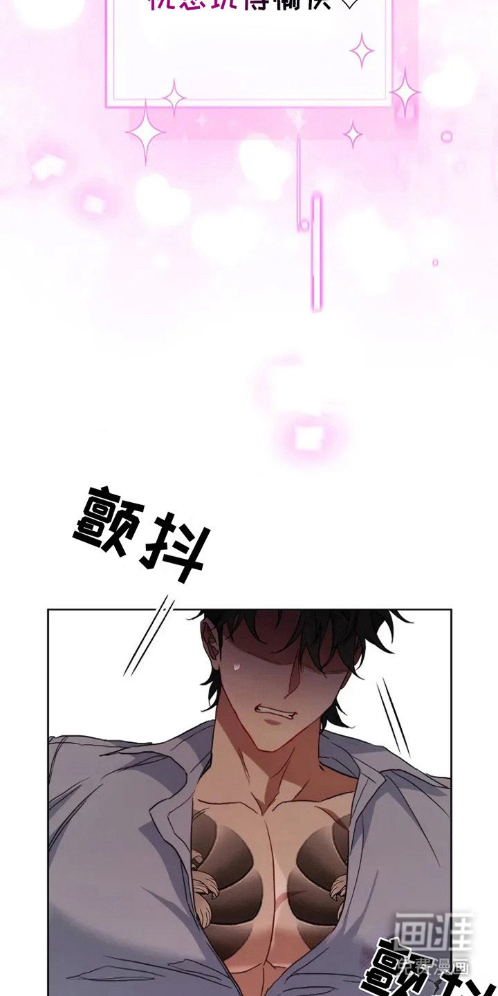 第4章：动不了