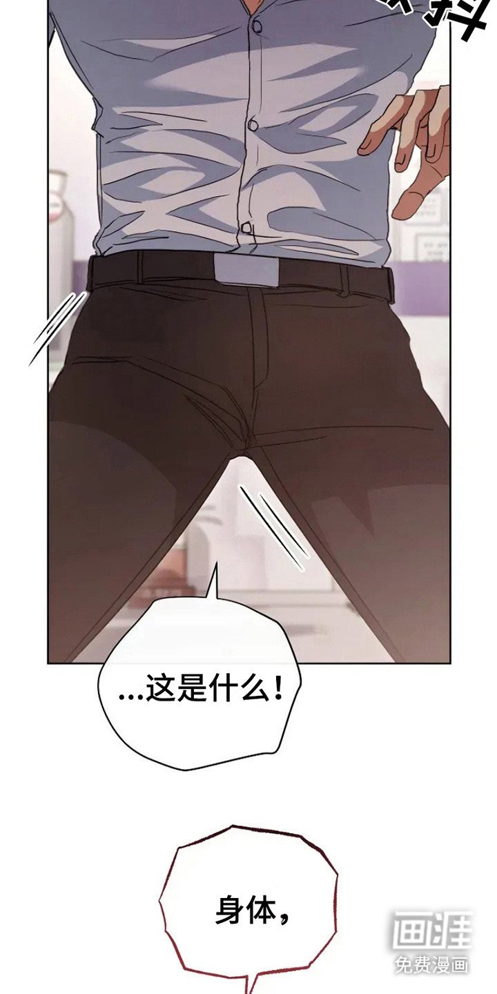 第4章：动不了