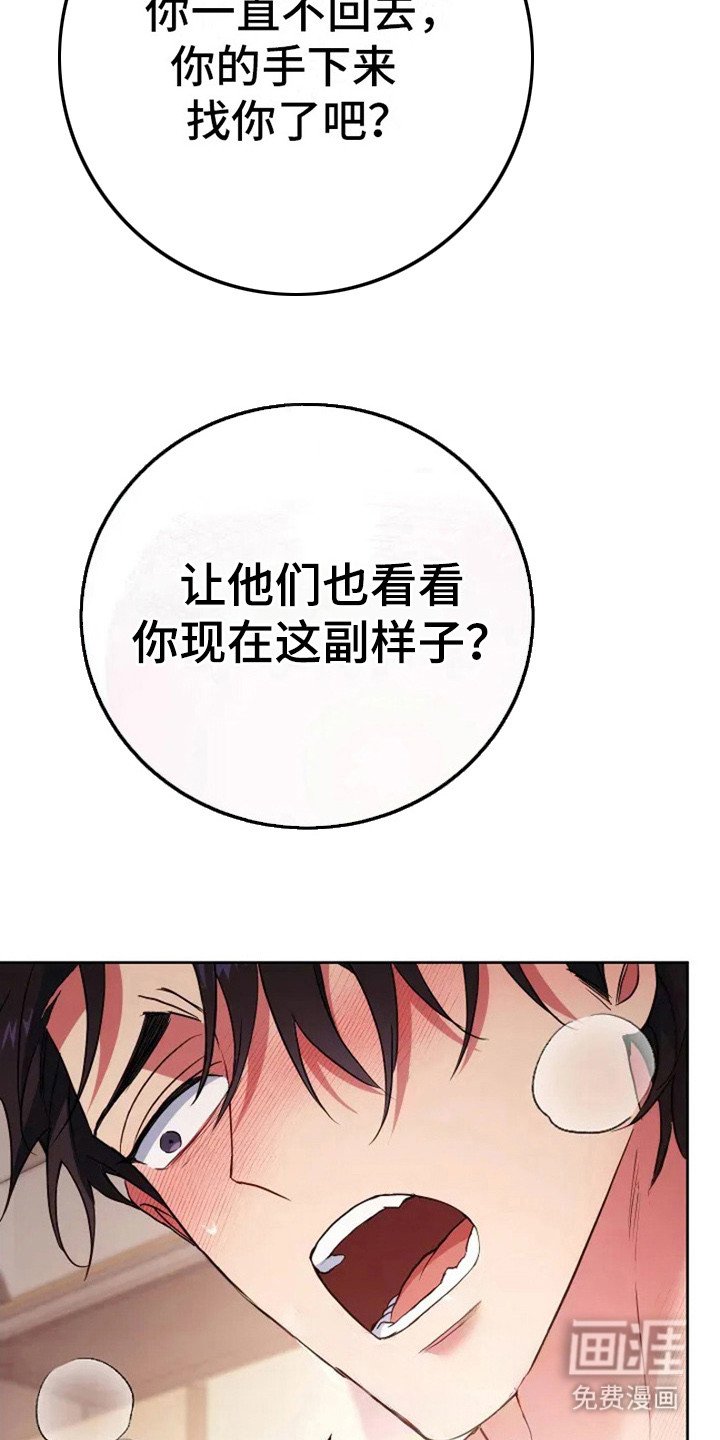 第6章：不记得了
