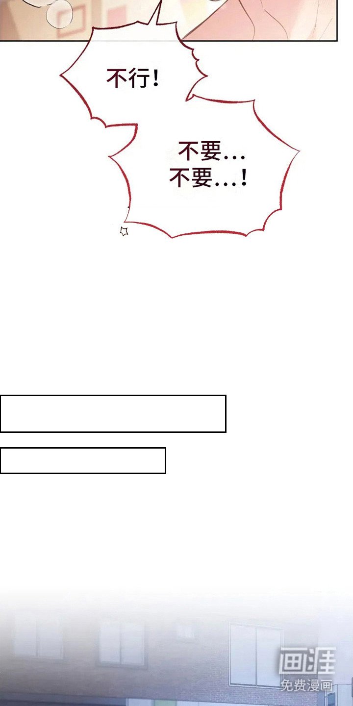 第6章：不记得了