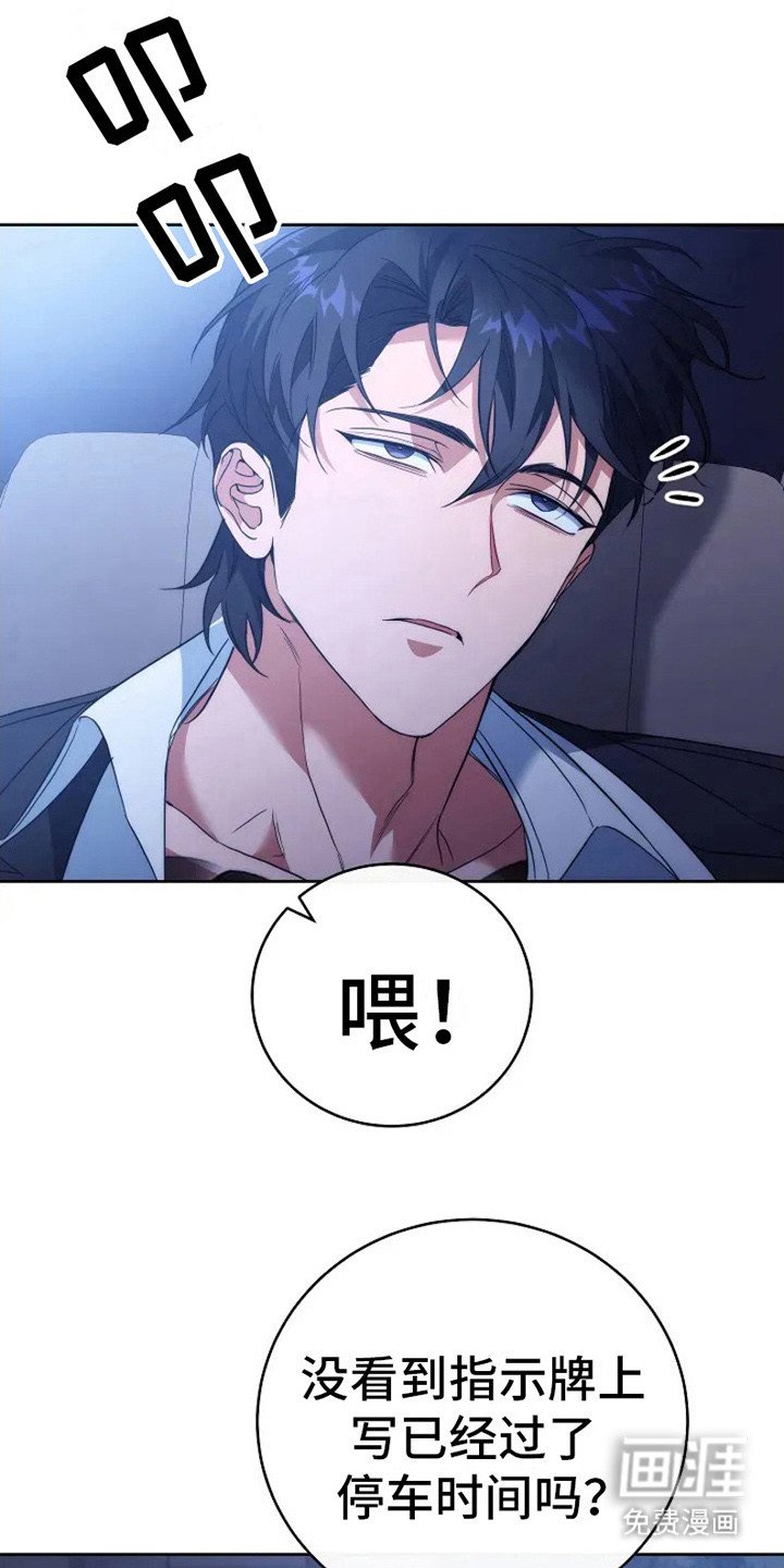 第6章：不记得了