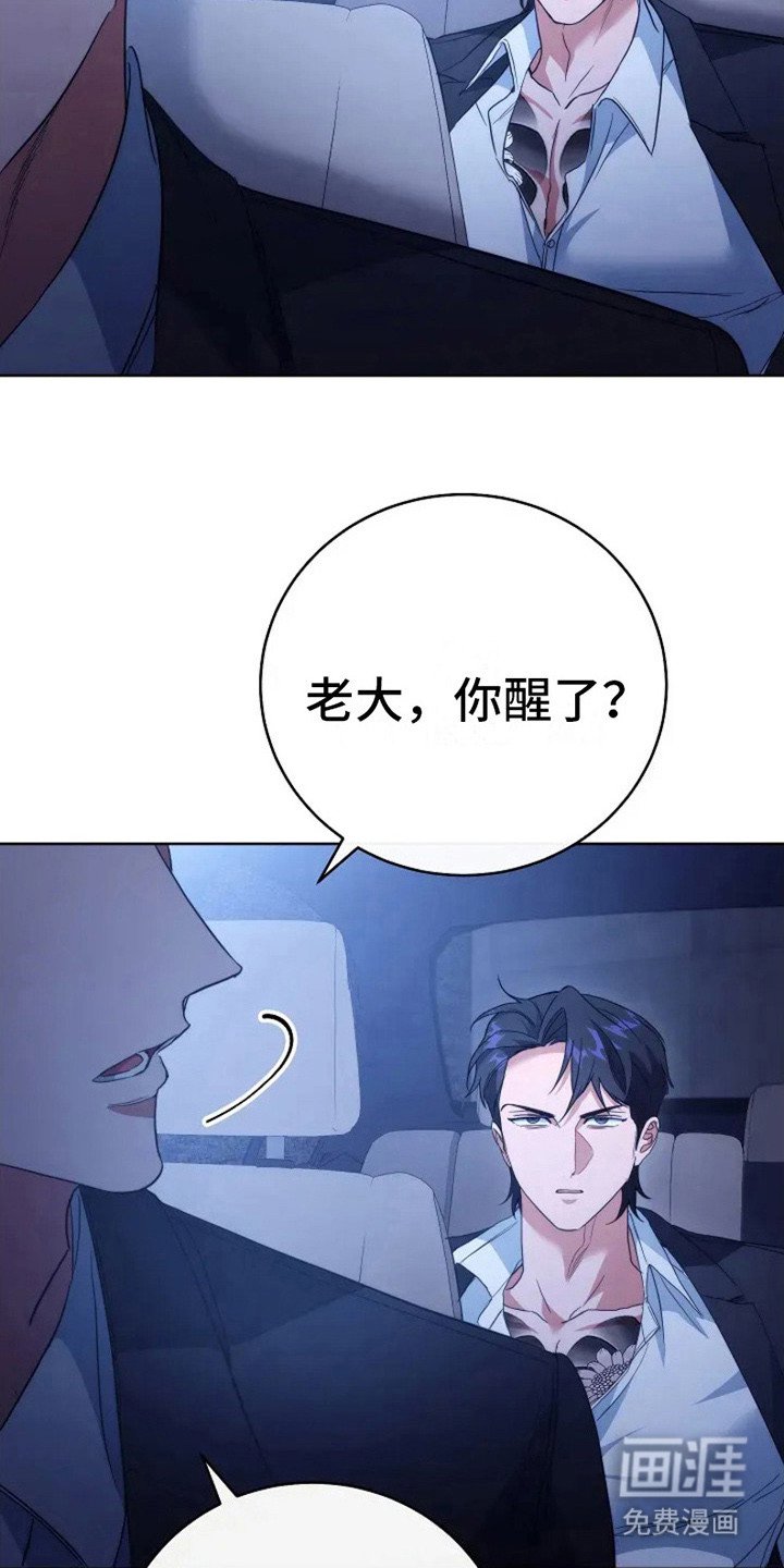 第6章：不记得了