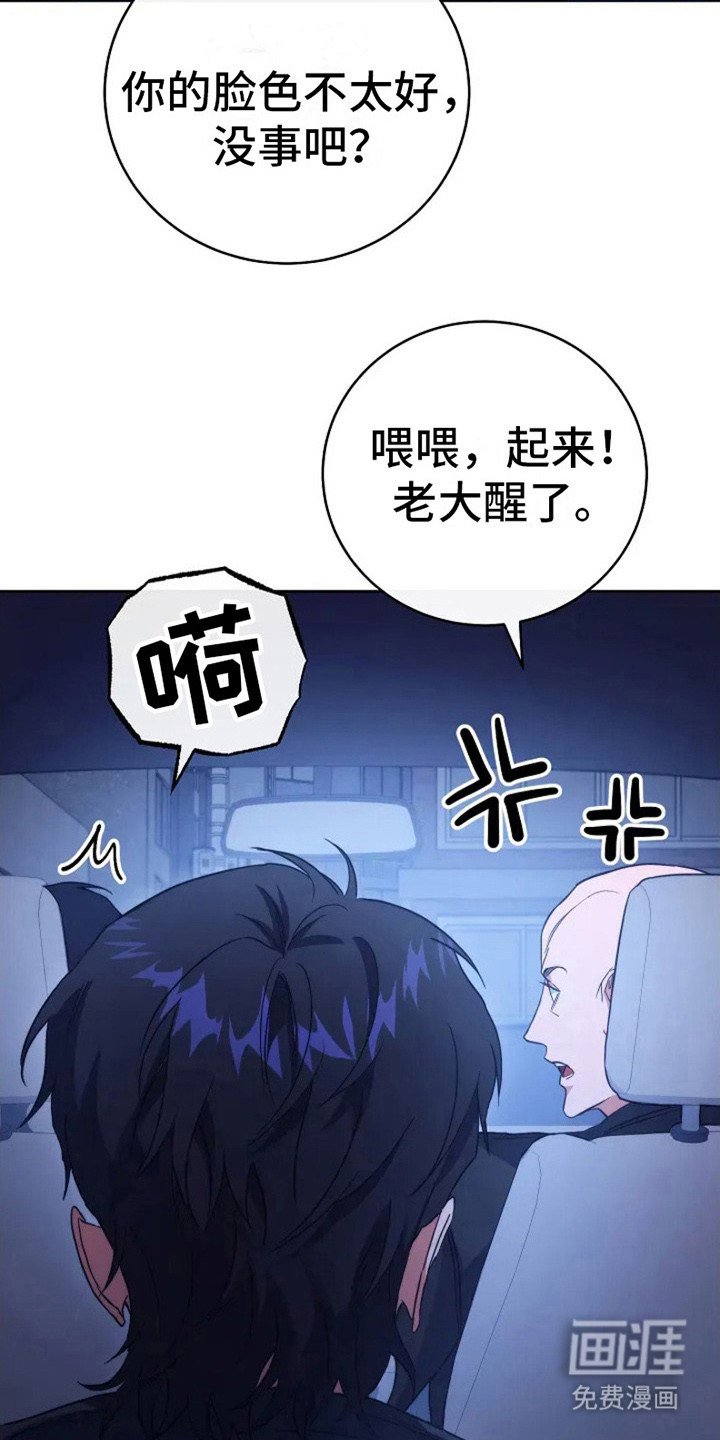 第6章：不记得了