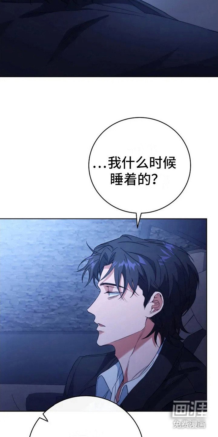 第6章：不记得了