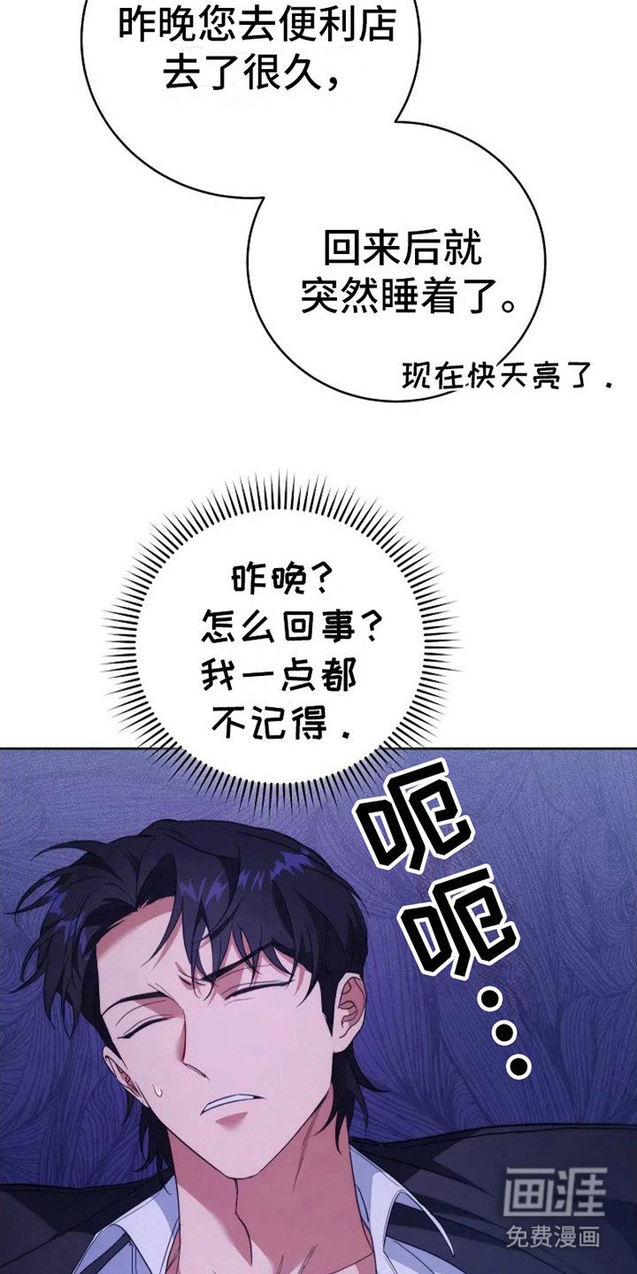 第6章：不记得了