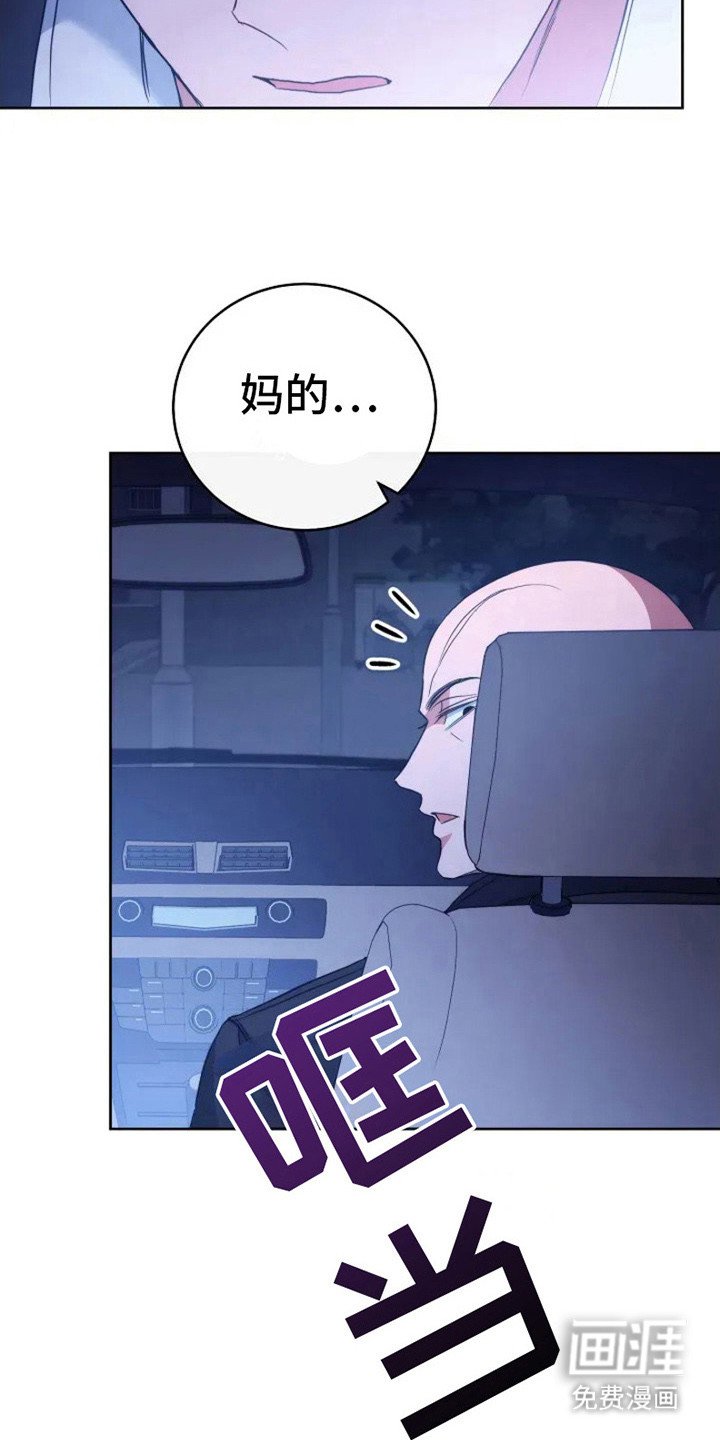 第6章：不记得了