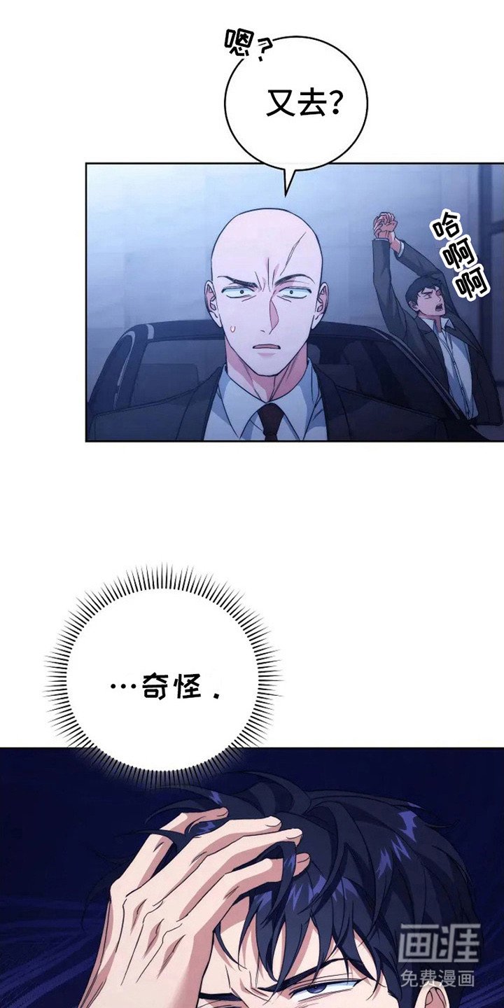第6章：不记得了