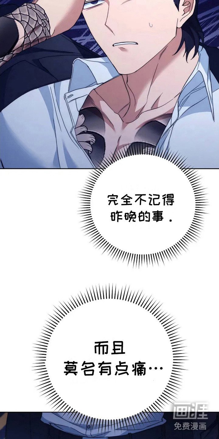 第6章：不记得了