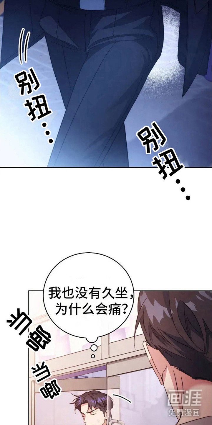 第6章：不记得了