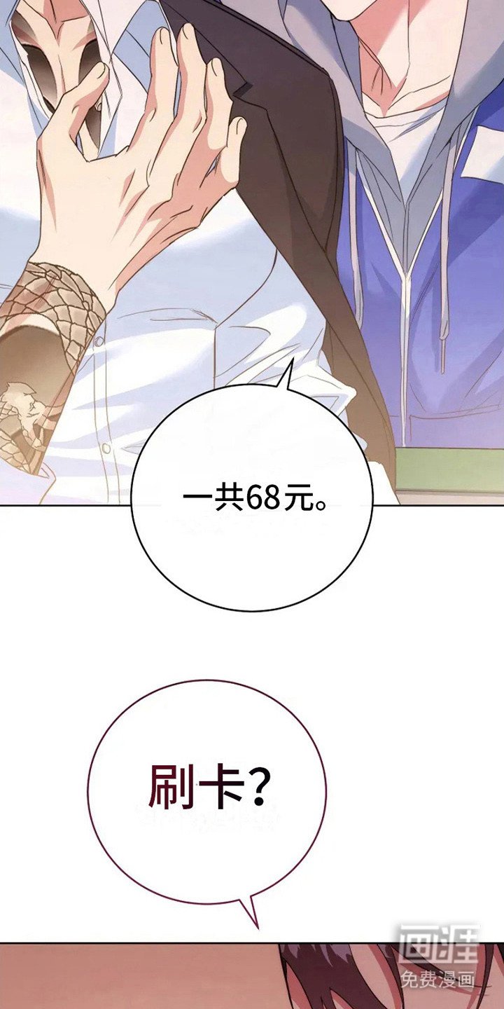 第7章：新目标