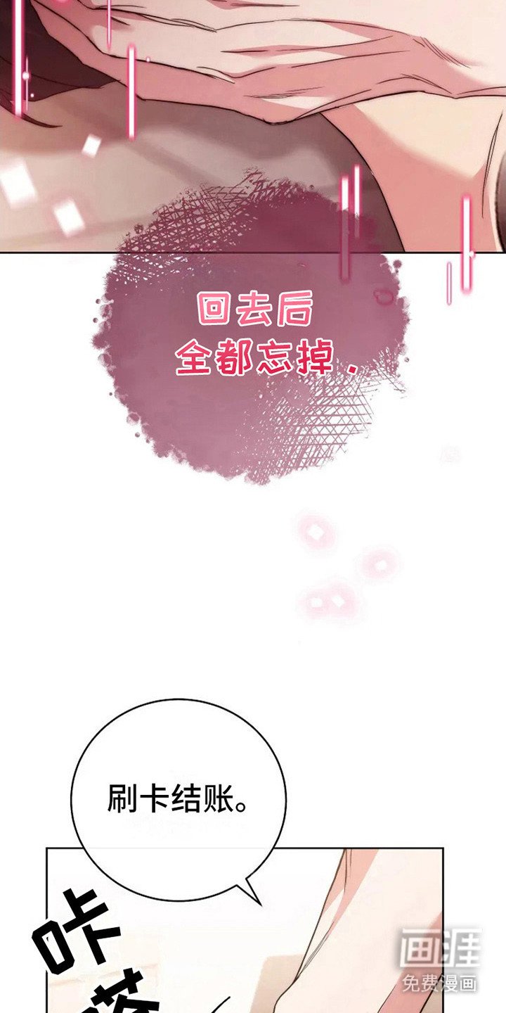 第7章：新目标
