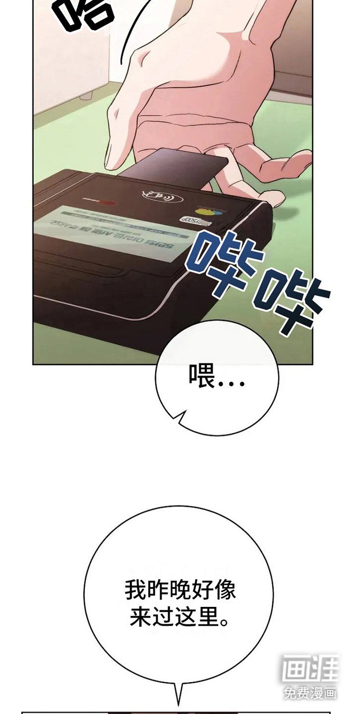 第7章：新目标