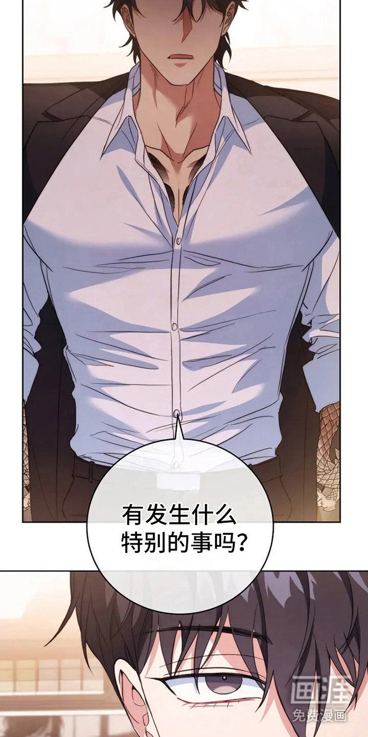 第7章：新目标