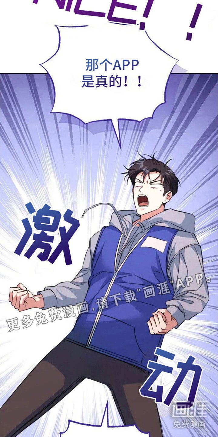 第7章：新目标