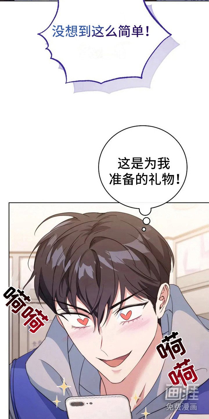 第7章：新目标