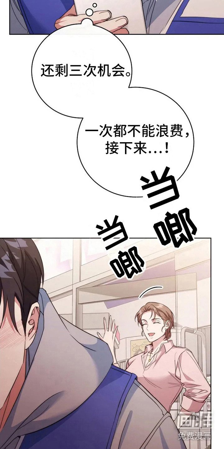 第7章：新目标