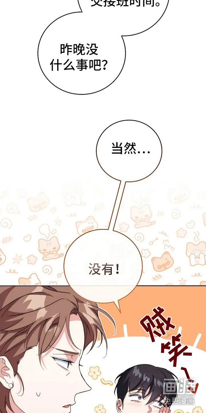 第7章：新目标