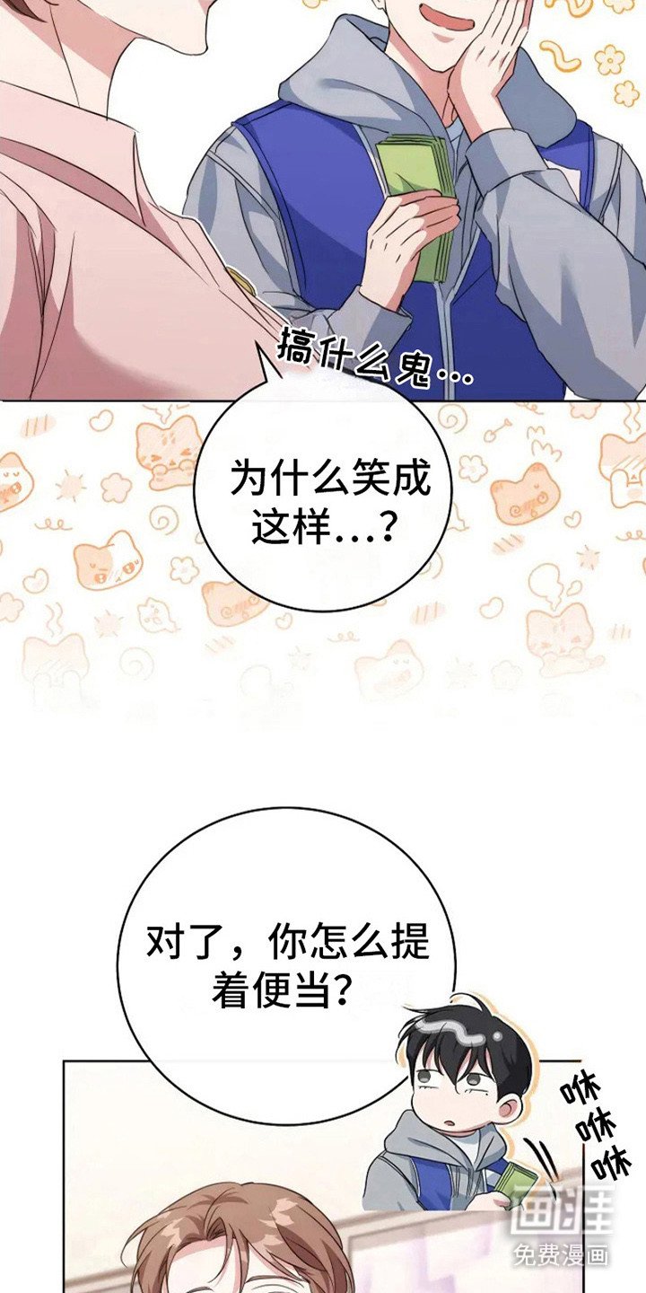 第7章：新目标