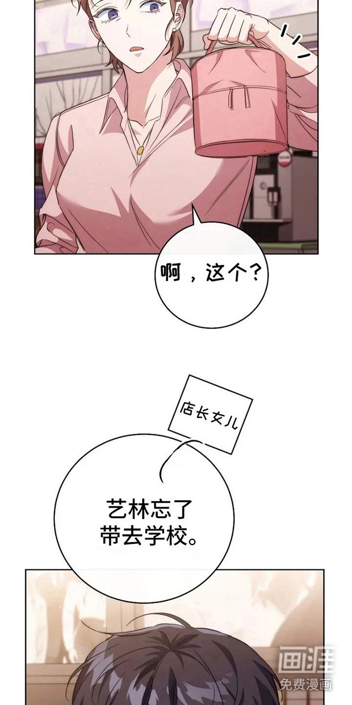 第7章：新目标