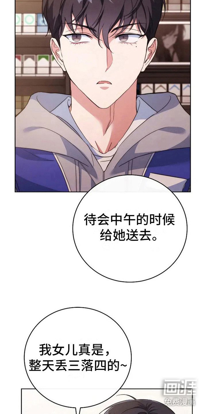 第7章：新目标