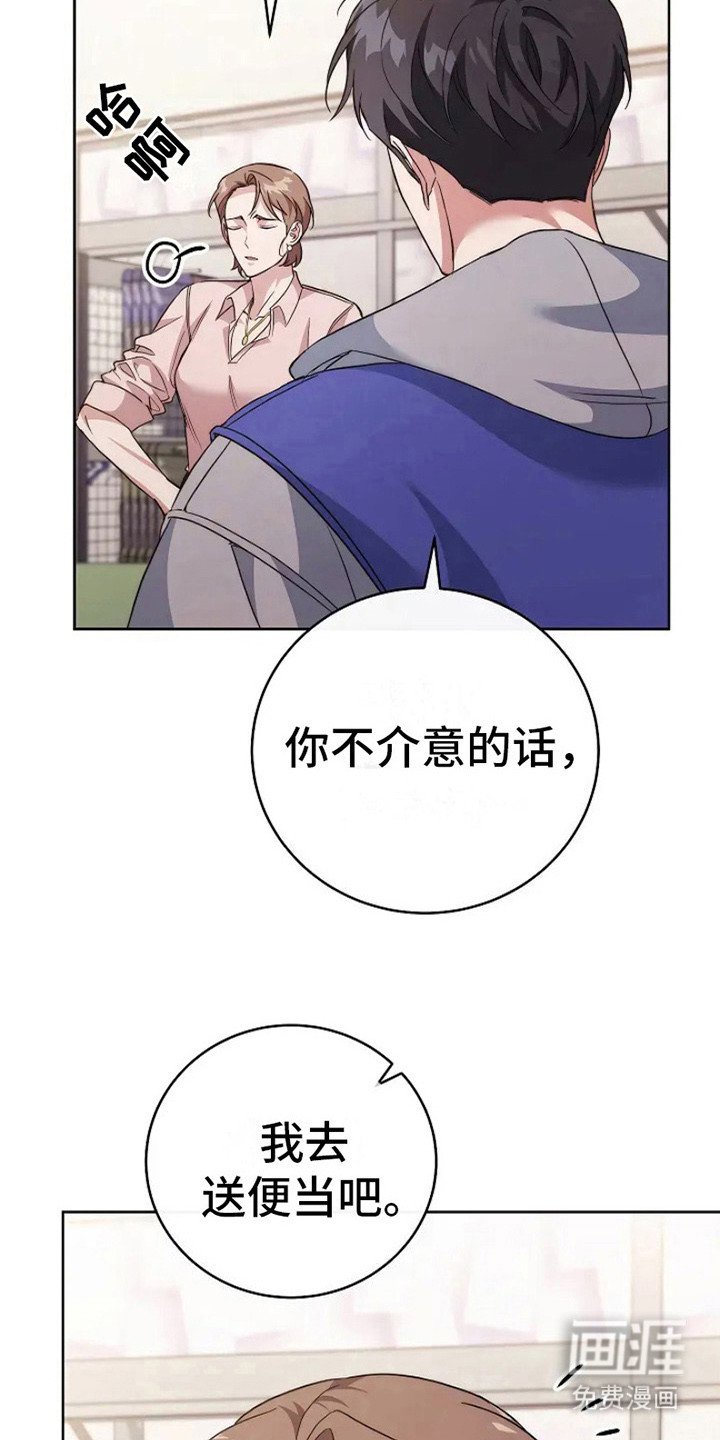 第7章：新目标