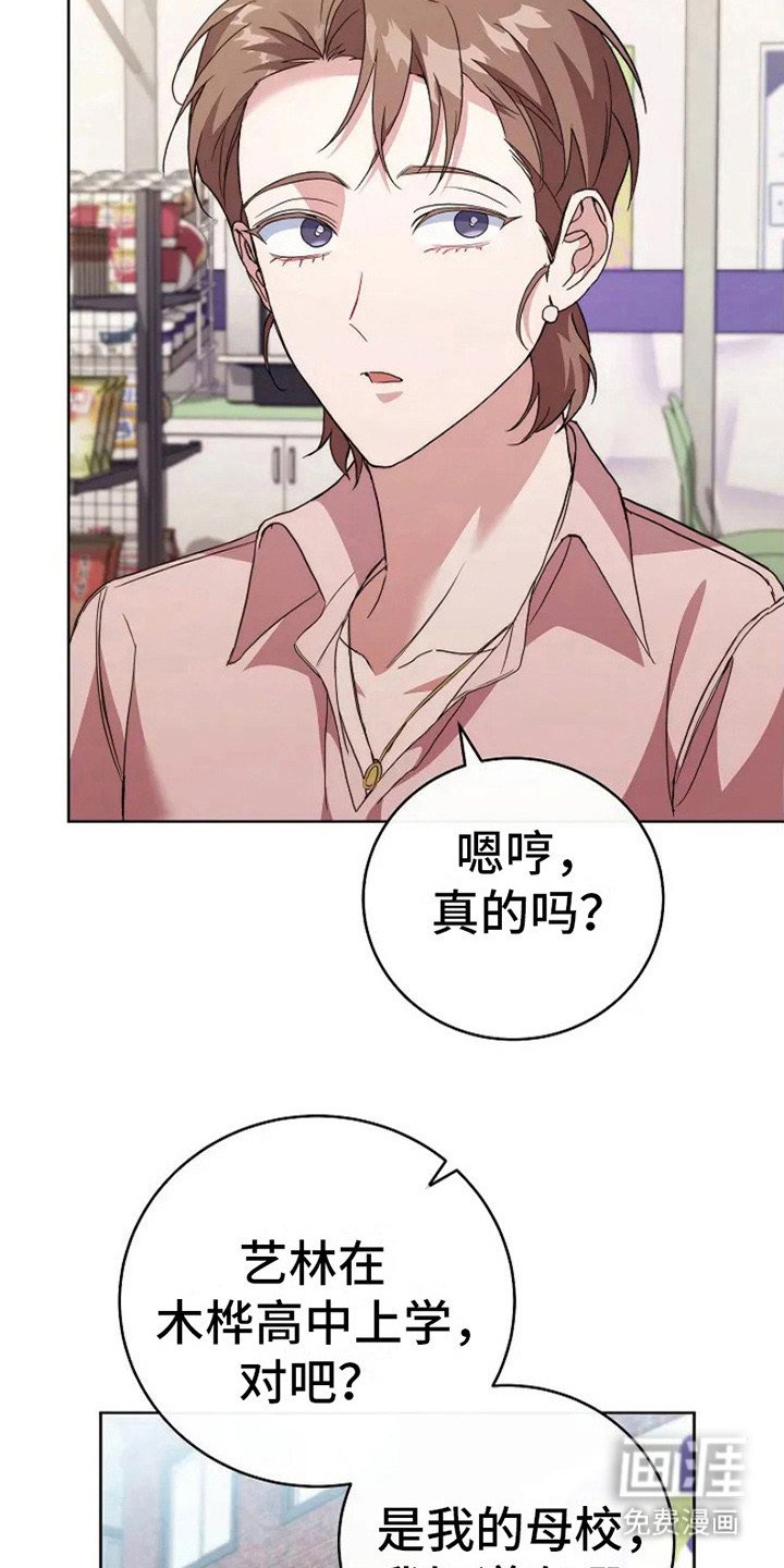 第7章：新目标