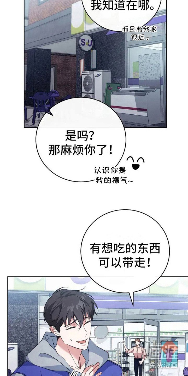 第7章：新目标