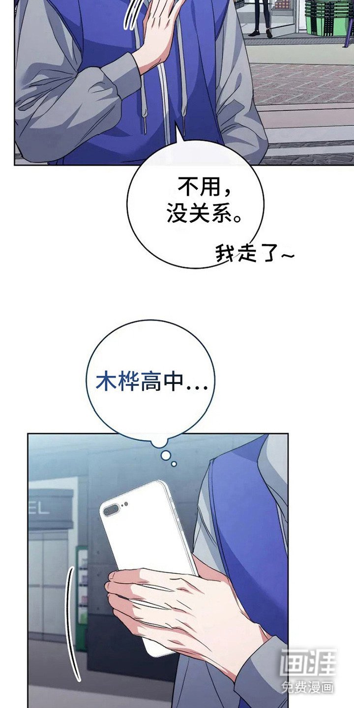 第7章：新目标